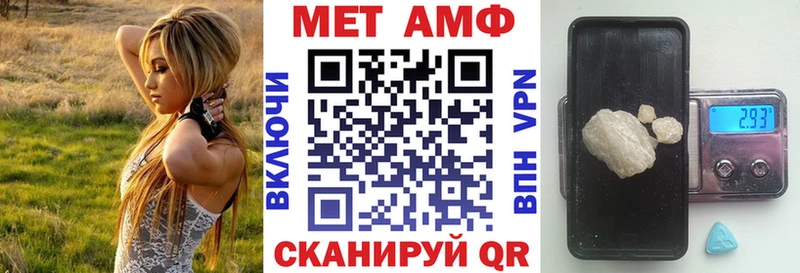 купить закладку  Норильск  АМФ Розовый 