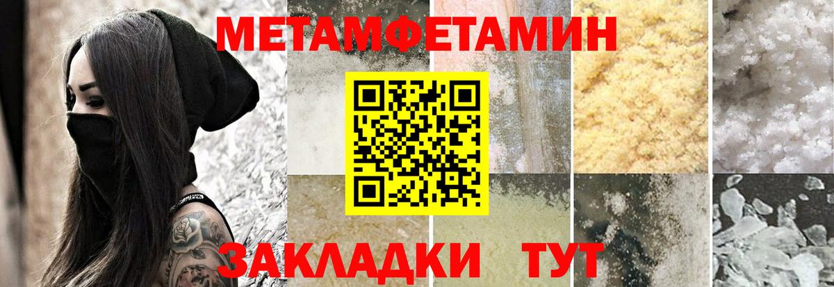 АМФ 97%  АМФЕТАМИН  Норильск  Вход с VPN 