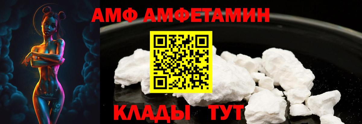 Амфетамин 98% Норильск