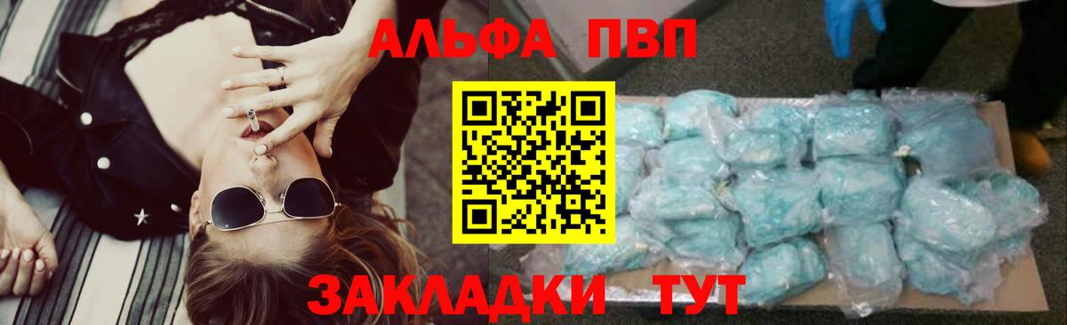 Alfa_PVP СК Норильск