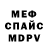 АМФЕТАМИН 97% Nazar_pro