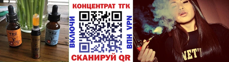 Еда ТГК конопля  Норильск 