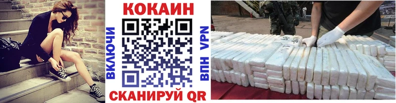 COCAIN FishScale  Норильск 