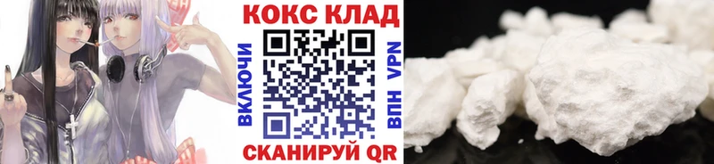 COCAIN Fish Scale Норильск