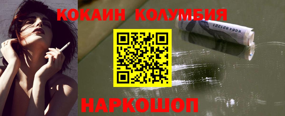 сколько стоит  Вход с VPN  Норильск  КОКАИН 97%  КОКАИН 99% 