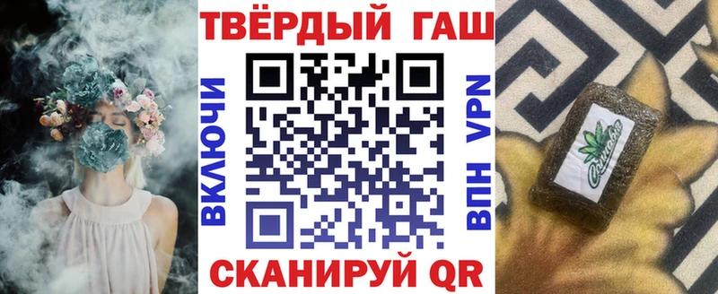 ГАШ убойный  мориарти официальный сайт  Норильск 
