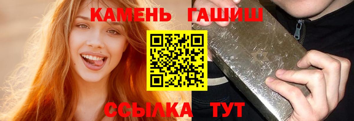 ГАШИШ Cannabis  Вход с VPN  Норильск  Гашиш Cannabis 