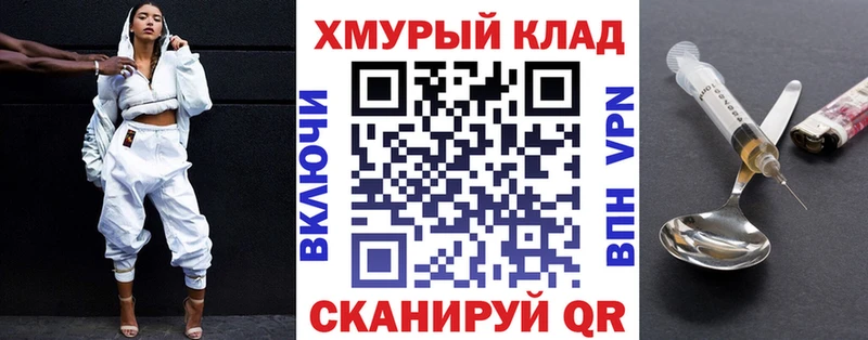 Героин белый  цена   Норильск 