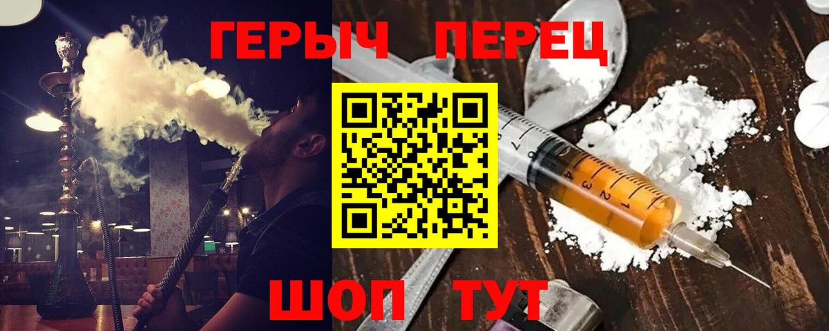 Норильск  Героин VHQ  Вход с VPN 