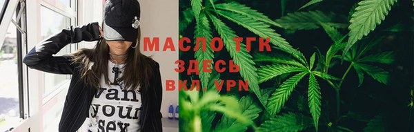 прущие грибы Армянск