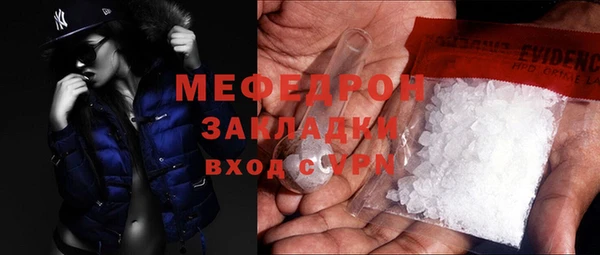 молекула духа Арсеньев