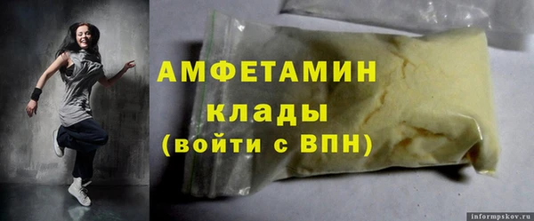 амф Карпинск