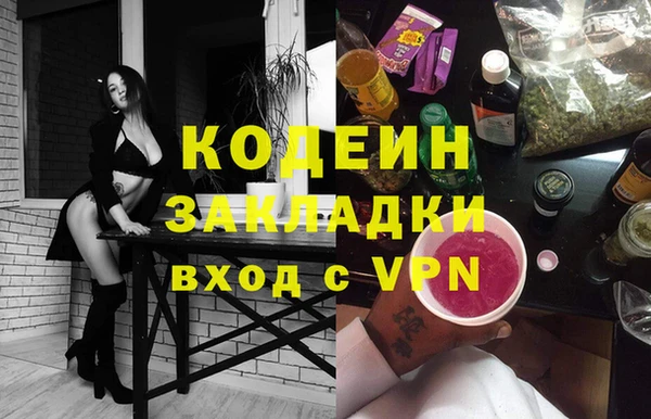 экстази Алзамай