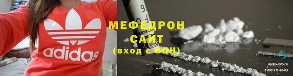 меф Аркадак