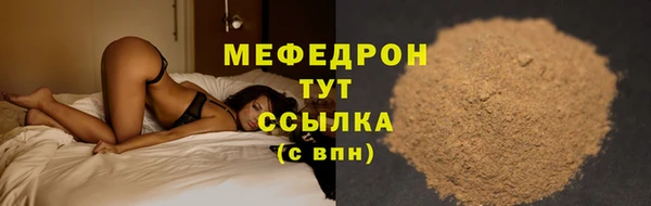 меф Аркадак