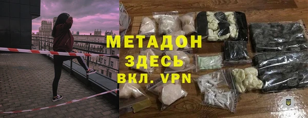 кокаин премиум Алексеевка
