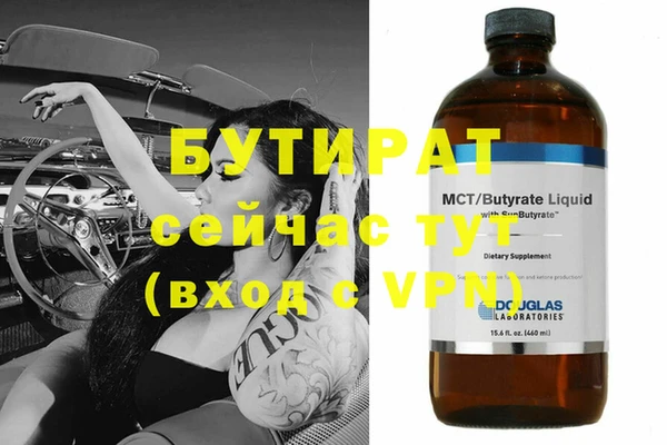 меф Аркадак