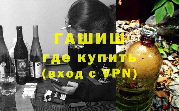 ГАЛЛЮЦИНОГЕННЫЕ ГРИБЫ Абдулино