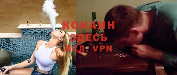 альфа пвп Абаза