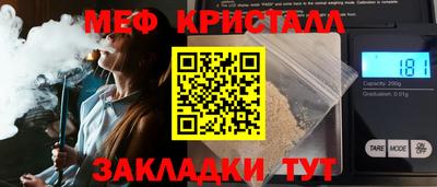 марихуана Заводоуковск