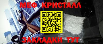 прущие крисы Жуковский