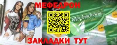 прущие крисы Жуковский