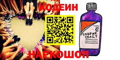 марихуана Заводоуковск