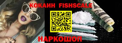 прущие крисы Жуковский