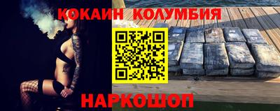 гашишное масло Заволжье