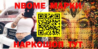 марихуана Заводоуковск