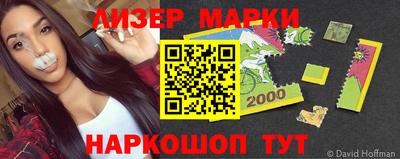 марихуана Заводоуковск