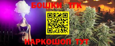 прущие крисы Жуковский
