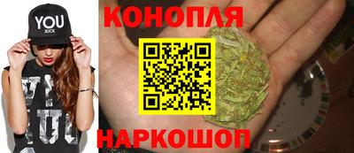 марихуана Заводоуковск