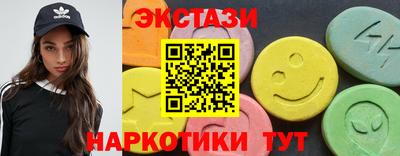 гашишное масло Заволжье