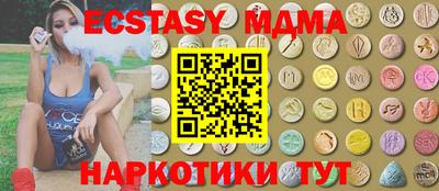 гашишное масло Заволжье