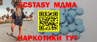 марихуана Заводоуковск