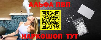 гашишное масло Заволжье