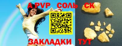 гашишное масло Заволжье