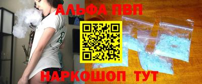 марихуана Заводоуковск
