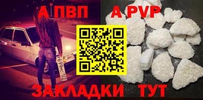 гашишное масло Заволжье