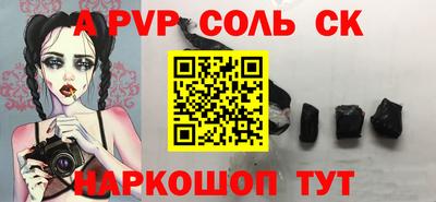 гашишное масло Заволжье