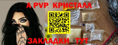 прущие крисы Жуковский