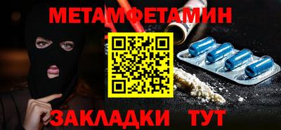 ешки Усть-Джегута