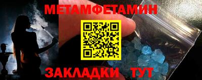 гашишное масло Заволжье