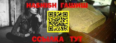 марихуана Заводоуковск