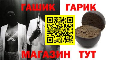 тгк Уссурийск