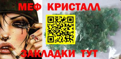 гашишное масло Заволжье