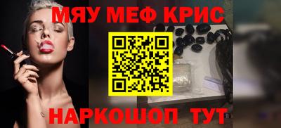 гашишное масло Заволжье