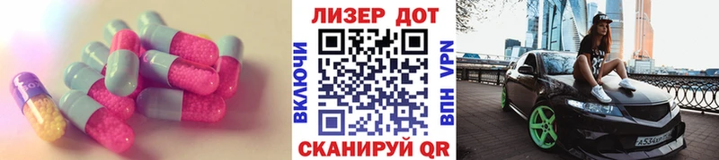 Лсд 25 экстази кислота Норильск
