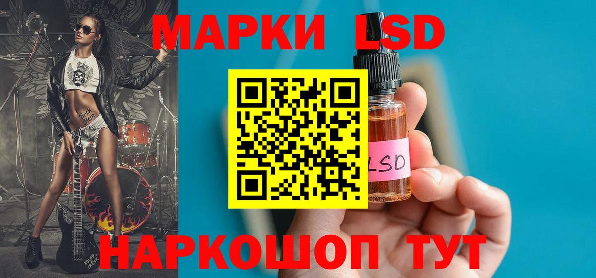 Норильск  Лсд 25 экстази кислота  мега как войти  Вход с VPN  LSD-25 экстази кислота 